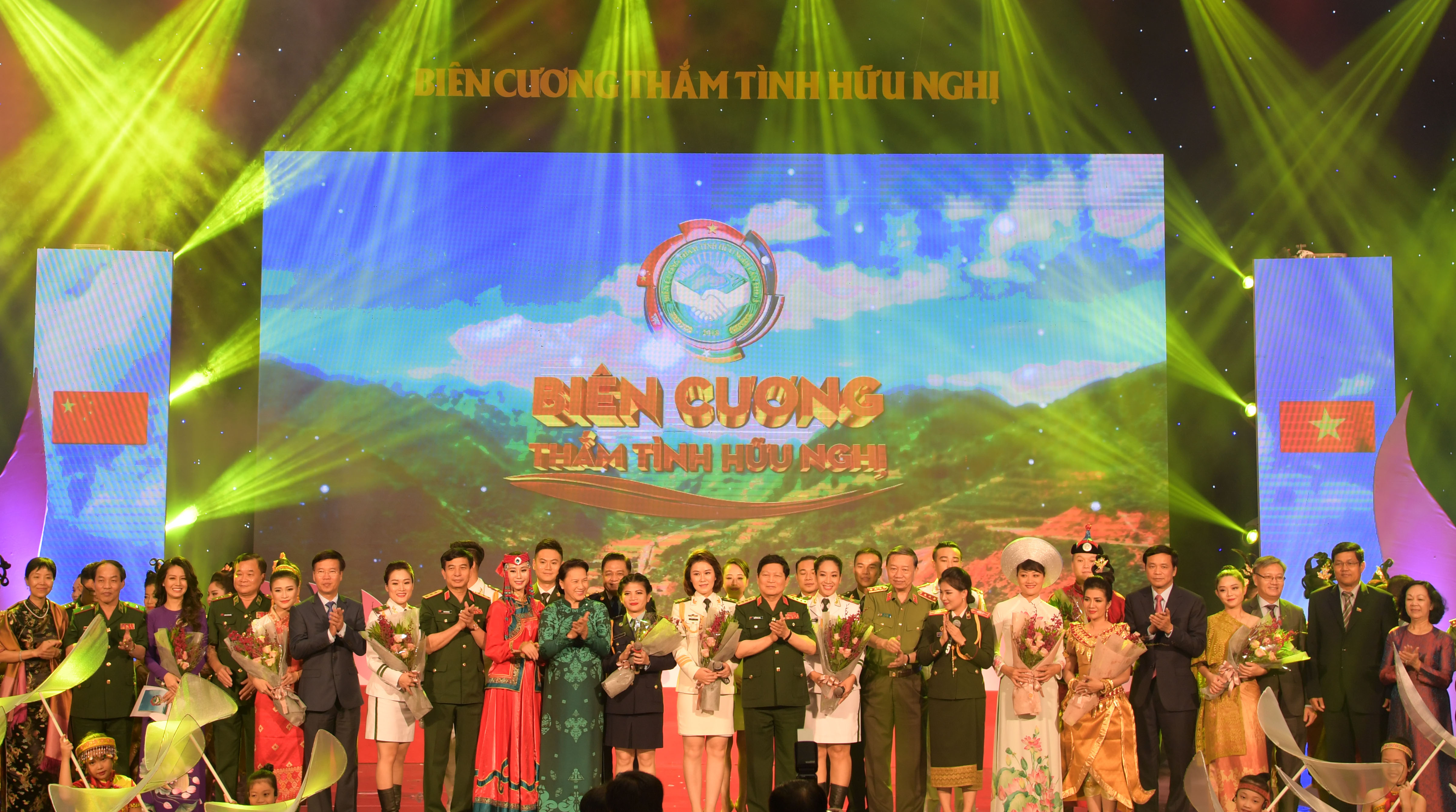 Giao lưu “Biên cương thắm tình hữu nghị” lần thứ 3 năm 2018

